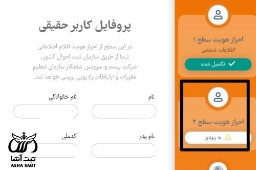 دریافت شماره حساب بانک ملی با کد ملی